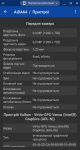 Acer Chromebook 314-4