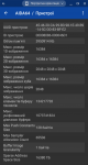 Acer Chromebook 314-4