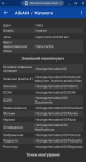 Acer Chromebook 314-4