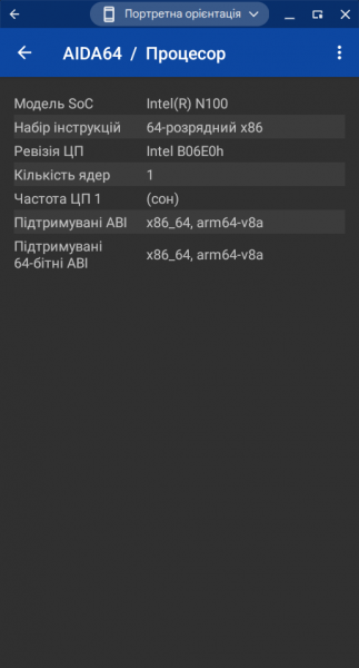 Acer Chromebook 314-4