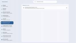 Acer Chromebook 314-7