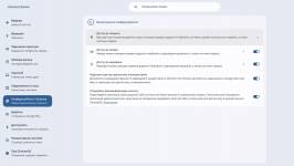 Acer Chromebook 314-7