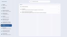 Acer Chromebook 314-7