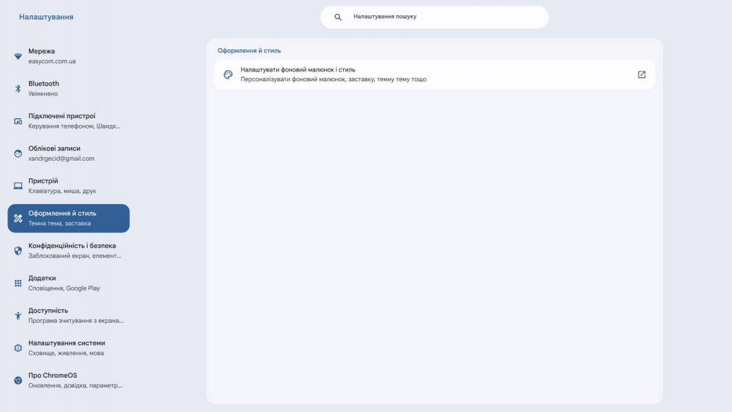 Acer Chromebook 314-7