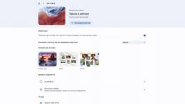 Acer Chromebook 314-8