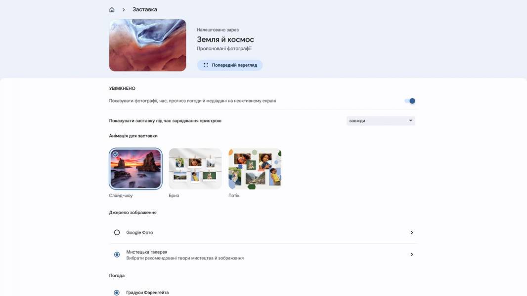 Acer Chromebook 314-8