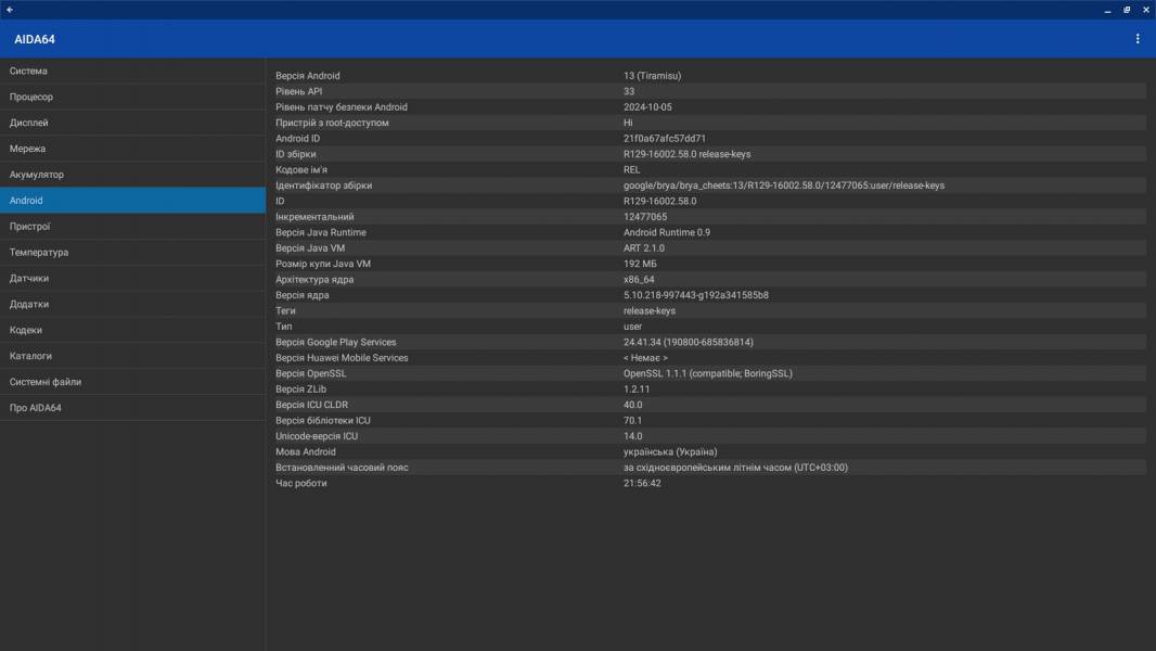 ACER Chromebook Plus 515-6