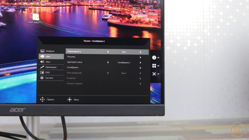 Acer ConceptD CM2241W-1