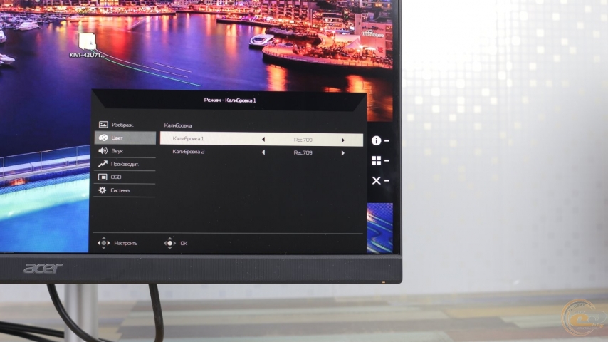 Acer ConceptD CM2241W-1