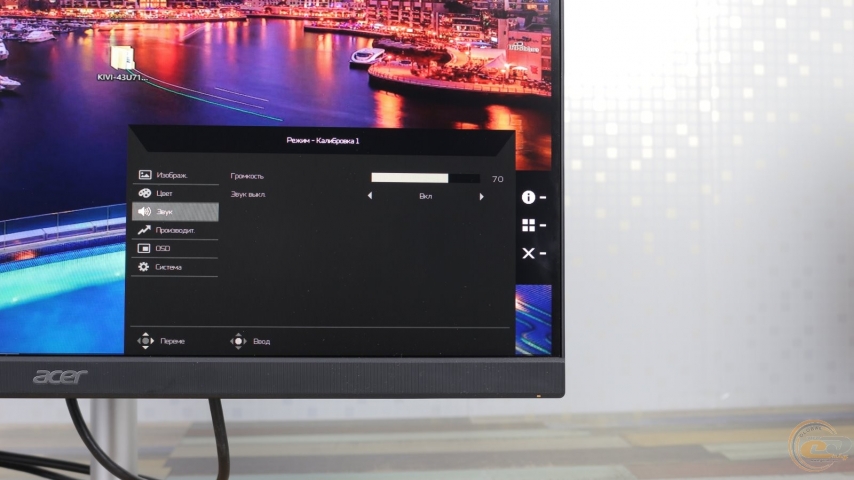 Acer ConceptD CM2241W-1