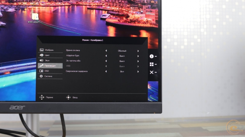 Acer ConceptD CM2241W-1