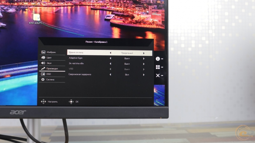 Acer ConceptD CM2241W-1