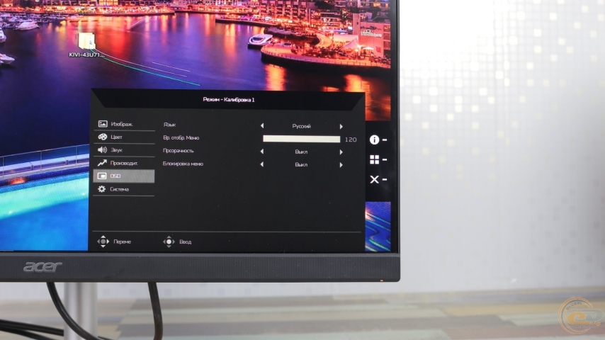 Acer ConceptD CM2241W-1