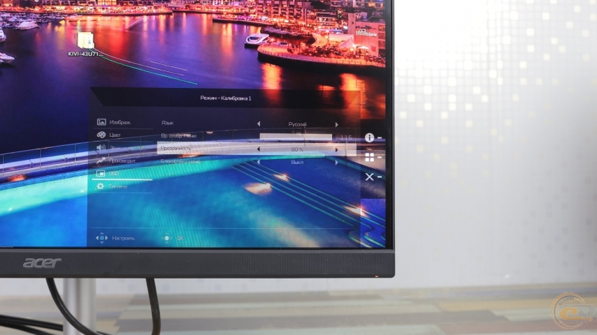 Acer ConceptD CM2241W-1