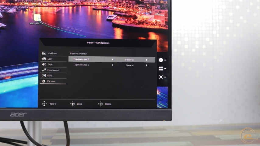 Acer ConceptD CM2241W-1