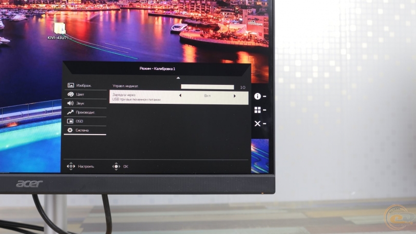 Acer ConceptD CM2241W-1