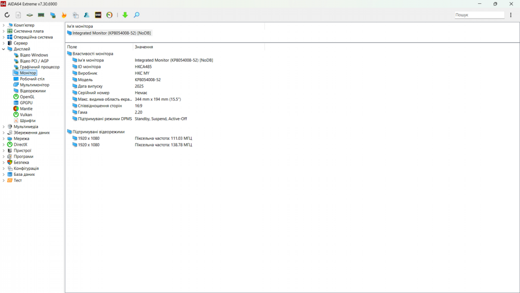 ACER Extensa 15-1-5
