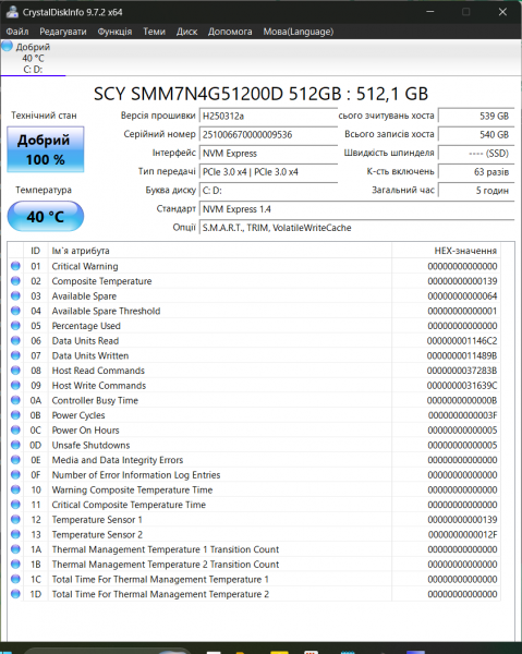 ACER Extensa 15-1-7