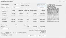 ACER Extensa 15-1-8