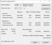 Acer Nitro 5-32