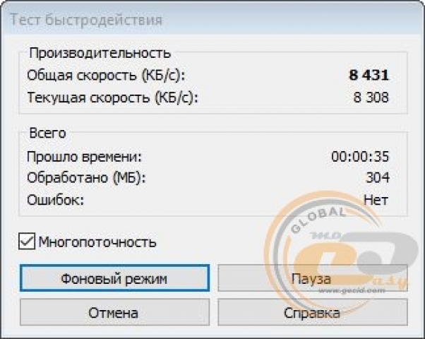 Acer Nitro 50-3