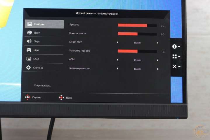 Acer Nitro 50-5