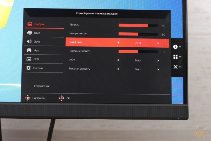 Acer Nitro 50-5
