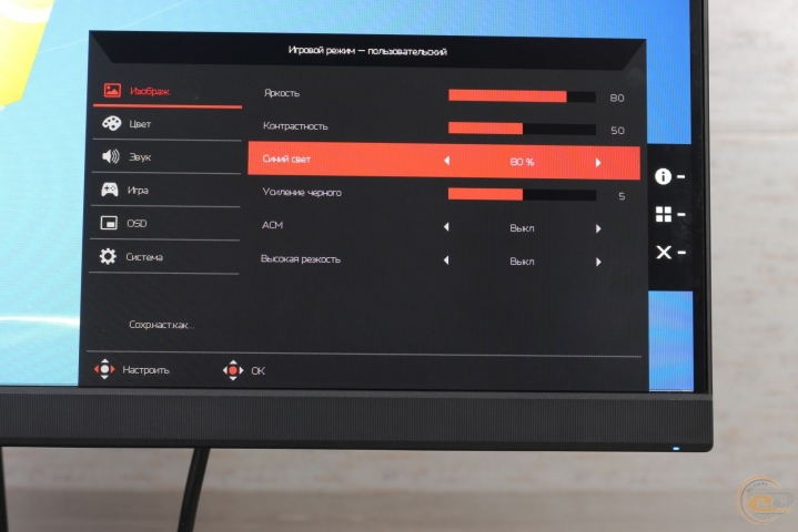 Acer Nitro 50-5