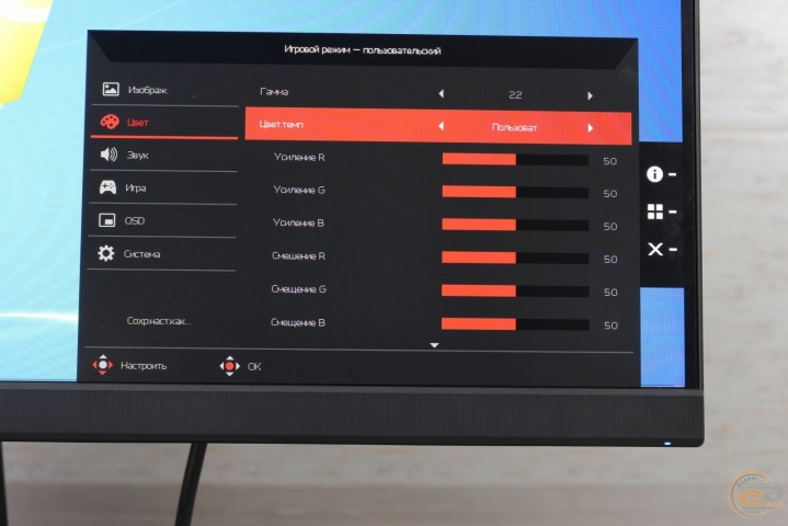 Acer Nitro 50-5