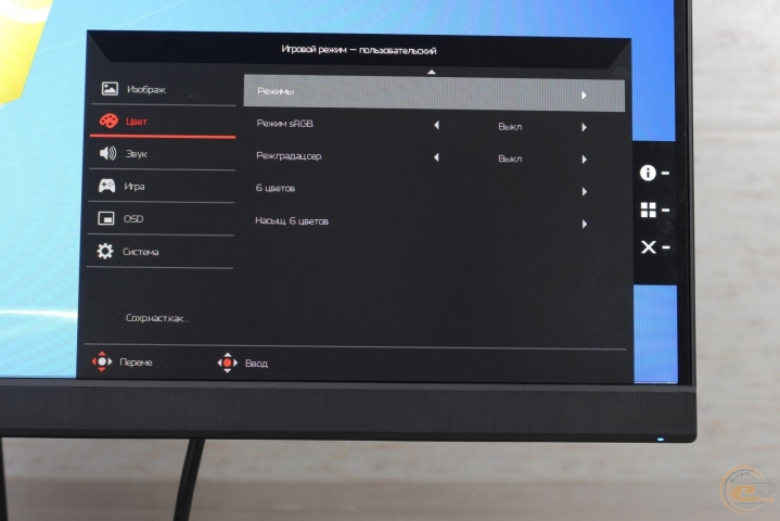 Acer Nitro 50-5