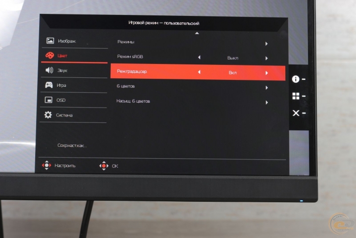 Acer Nitro 50-5