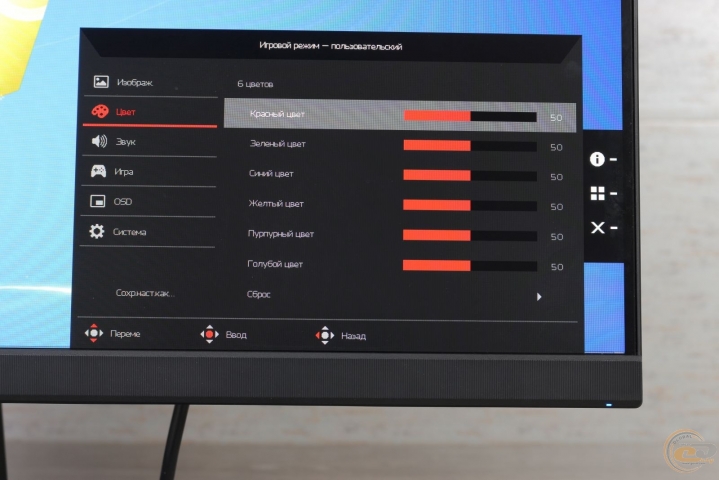 Acer Nitro 50-5