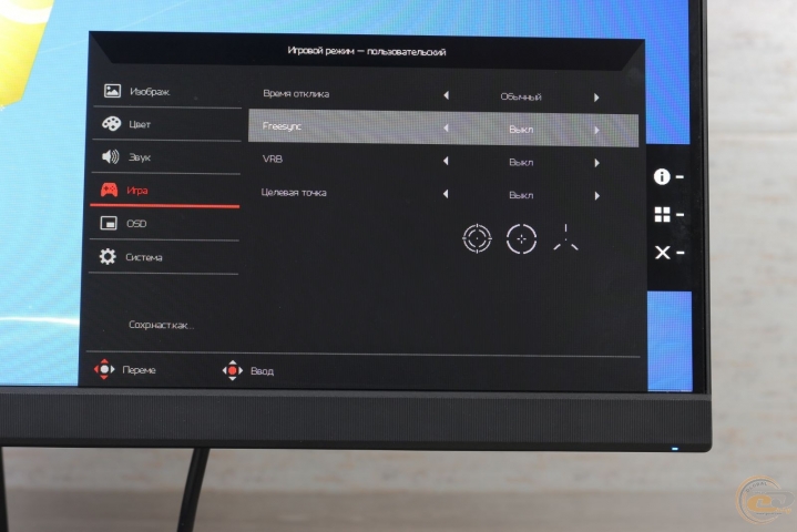 Acer Nitro 50-5