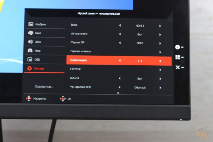 Acer Nitro 50-5