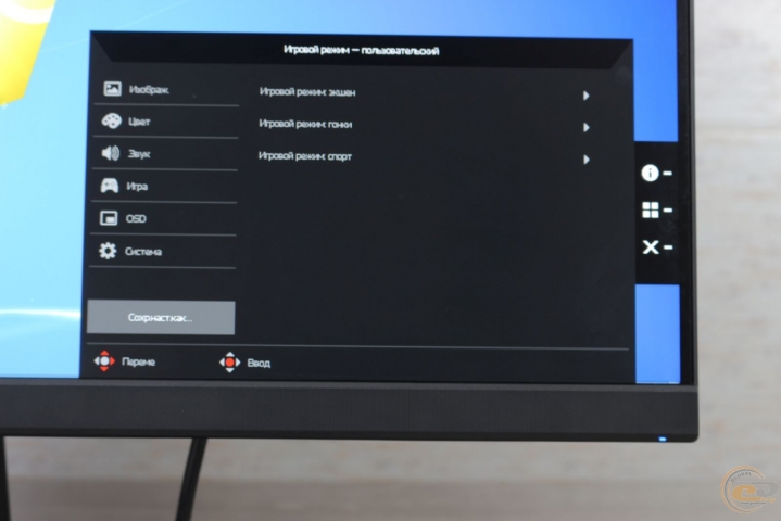 Acer Nitro 50-5