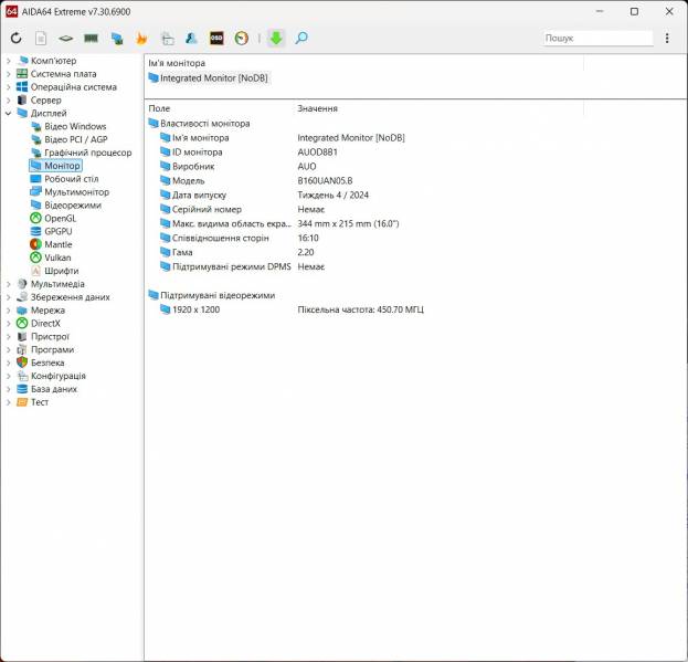 Acer NITRO Lite NL-16-71G-56P7-5