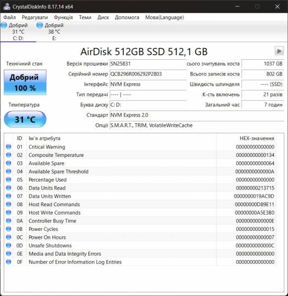 Acer NITRO Lite NL-16-71G-56P7-6