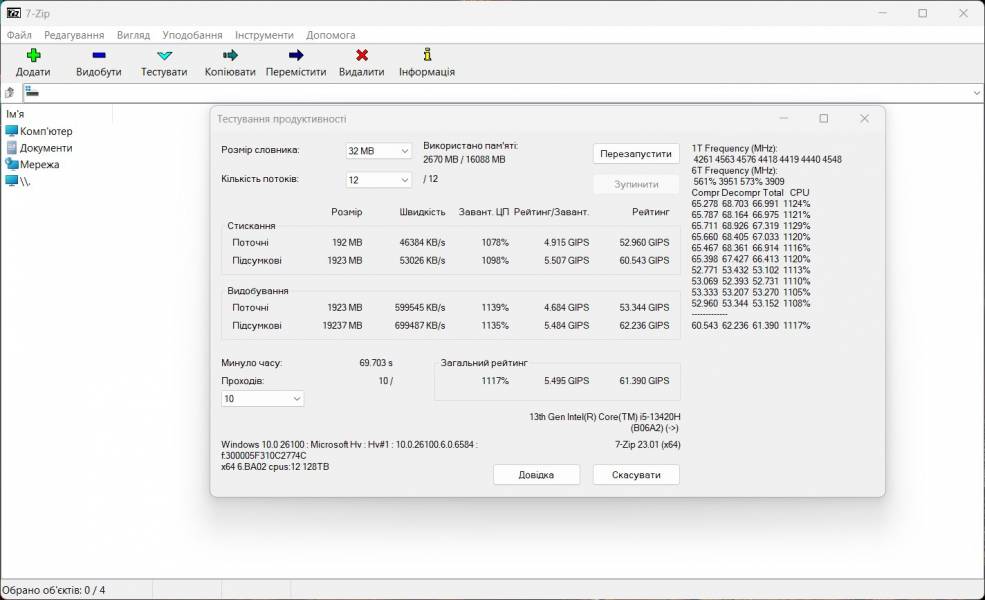 Acer NITRO Lite NL-16-71G-56P7-7