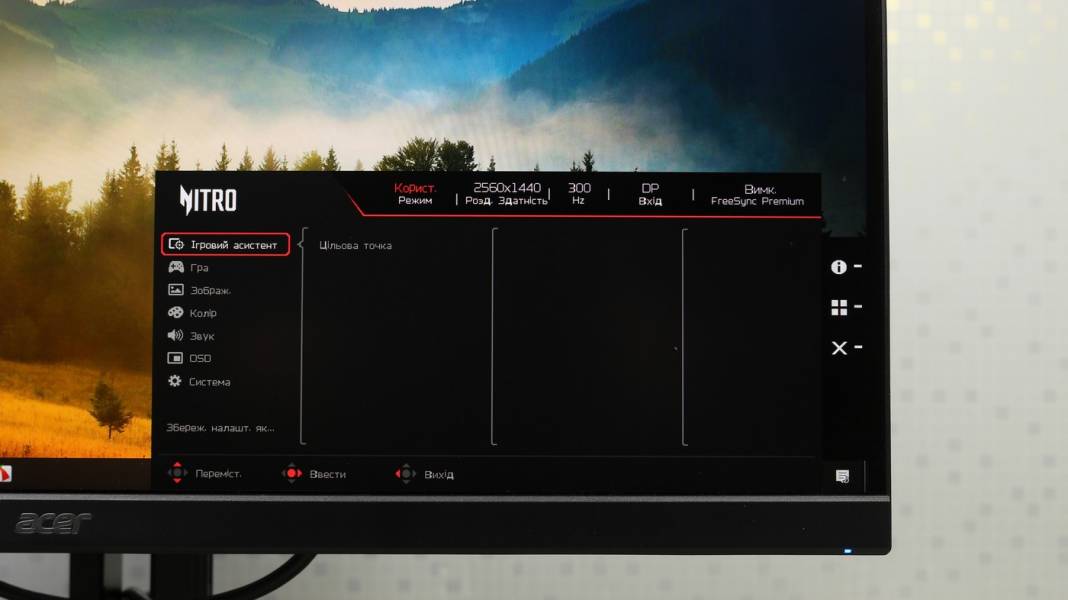 Acer Nitro XV272UF3-7