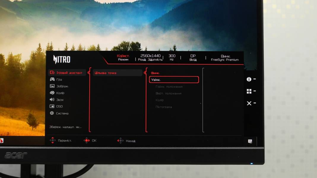 Acer Nitro XV272UF3-7