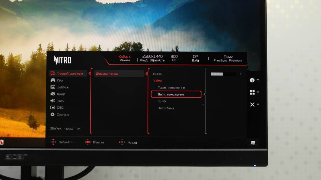 Acer Nitro XV272UF3-7