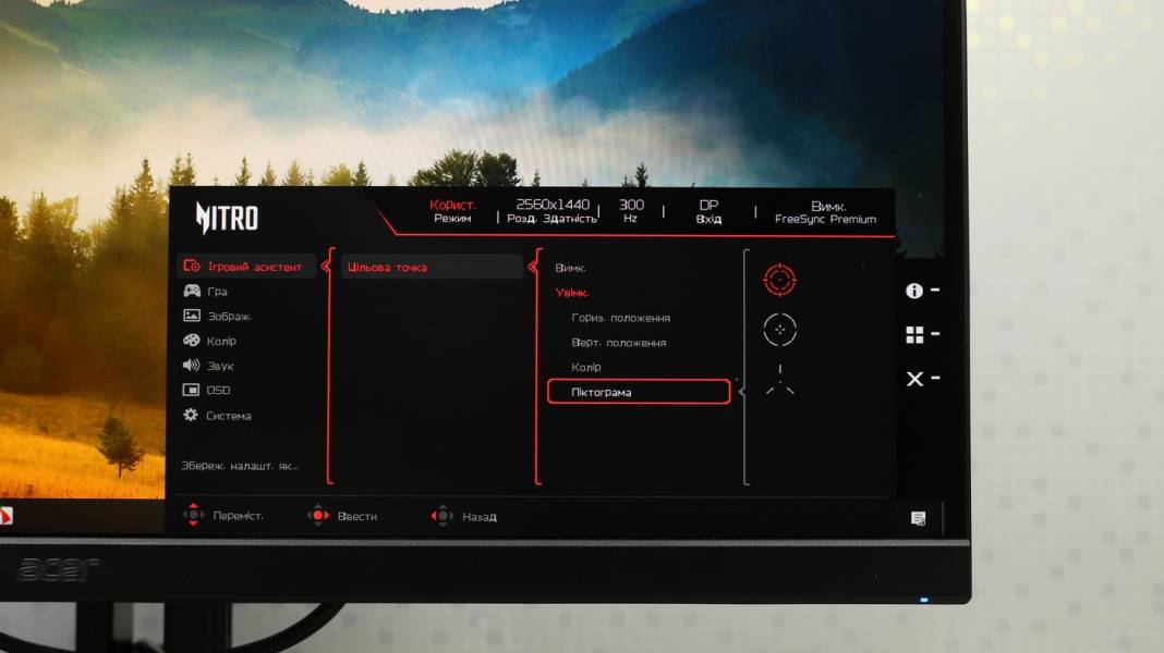 Acer Nitro XV272UF3-7