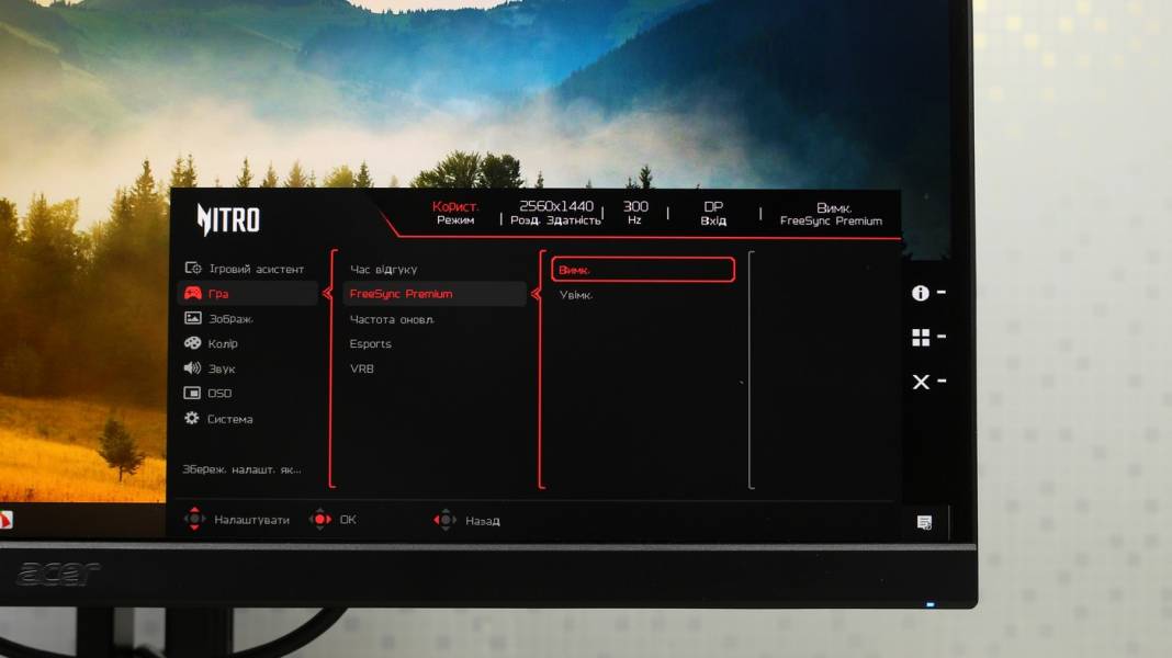 Acer Nitro XV272UF3-7