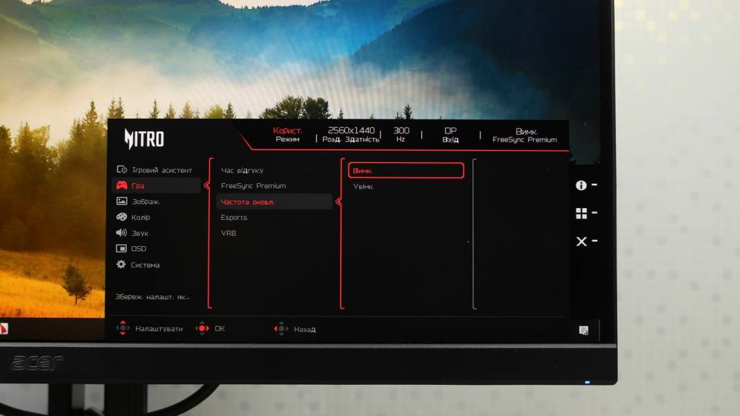 Acer Nitro XV272UF3-7