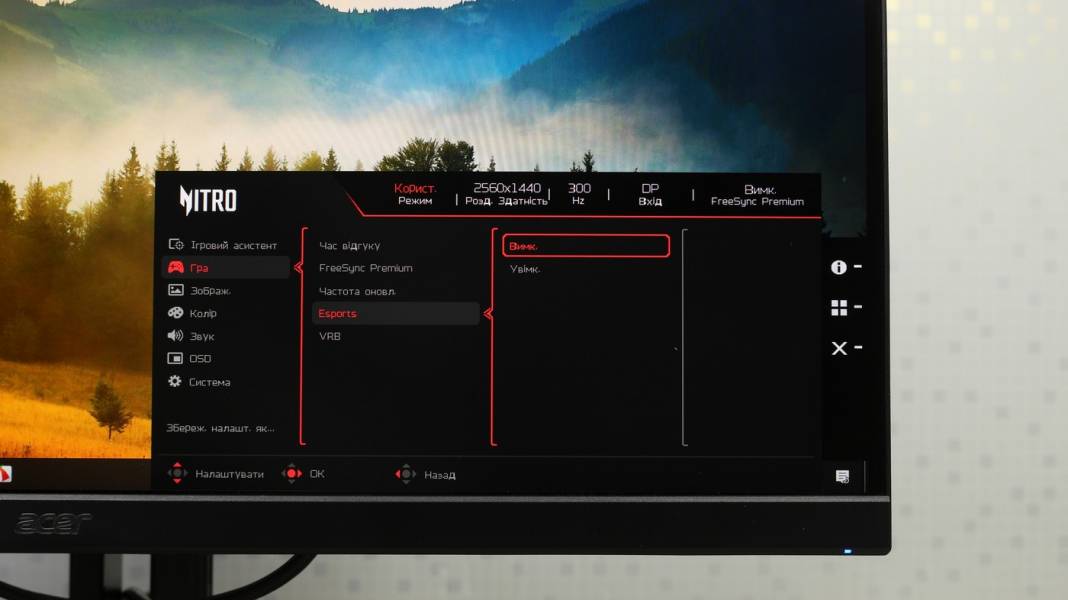Acer Nitro XV272UF3-7