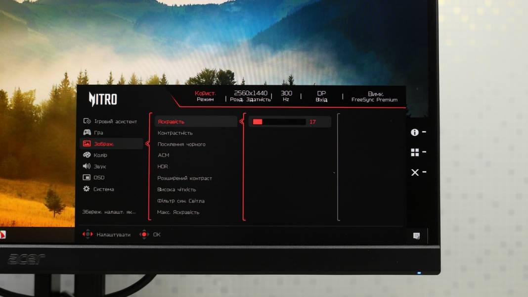 Acer Nitro XV272UF3-7