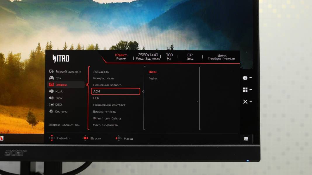 Acer Nitro XV272UF3-7