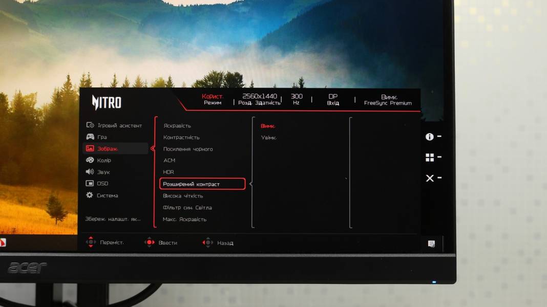 Acer Nitro XV272UF3-7
