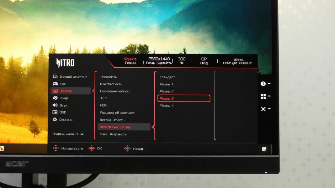 Acer Nitro XV272UF3-7