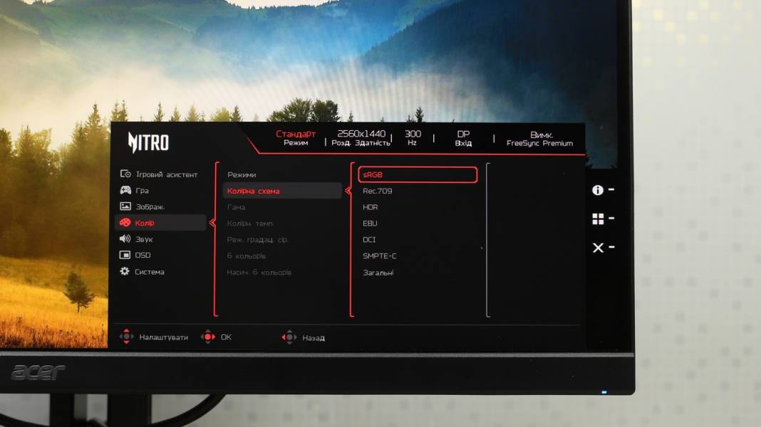 Acer Nitro XV272UF3-7